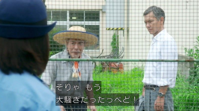 いきもの係 4話のキャプ381