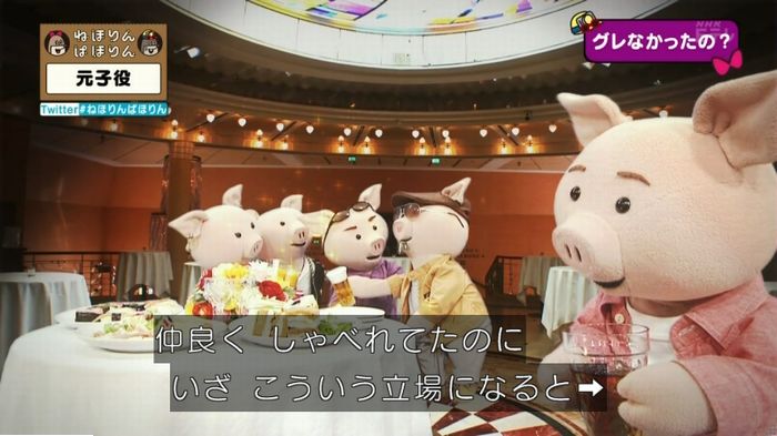 ねほりん元子役のキャプ362