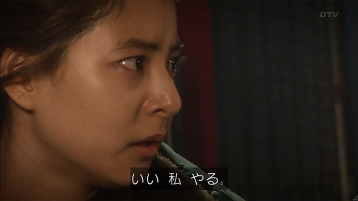 コード・ブルー6話のキャプ380