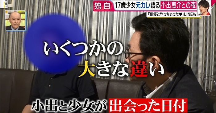 グッディのキャプ17