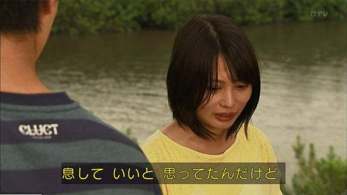 ウツボカズラの夢5話のキャプ444