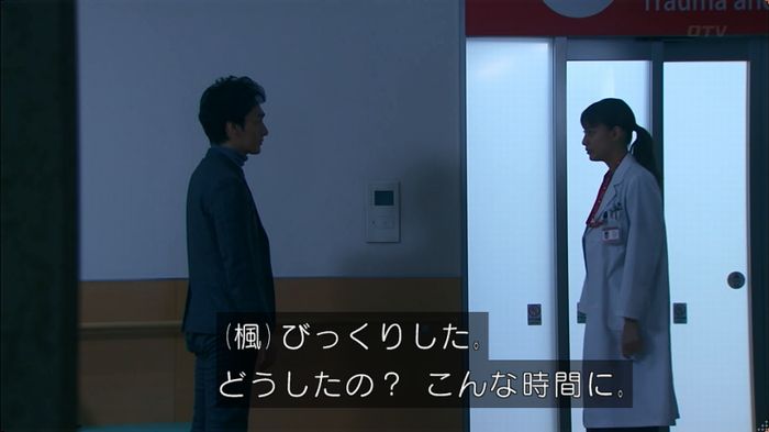嘘の戦争のキャプ181