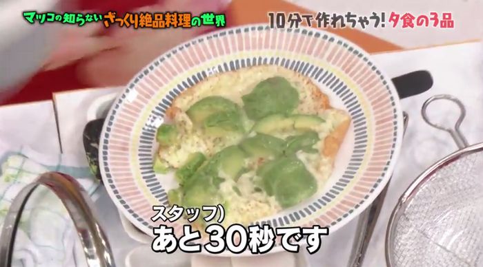 マツコの知らない世界のキャプ44