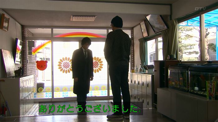 嘘の戦争のキャプ483