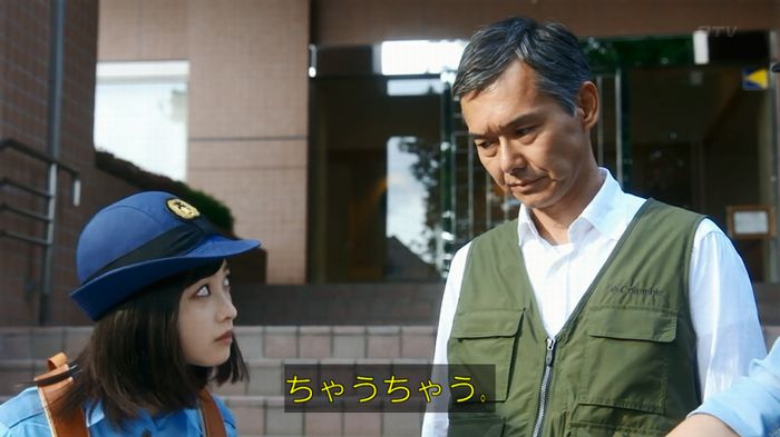 いきもの係 3話のキャプ476