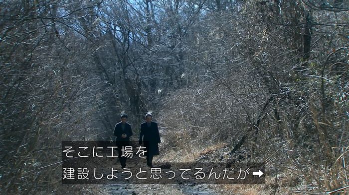 嘘の戦争のキャプ569