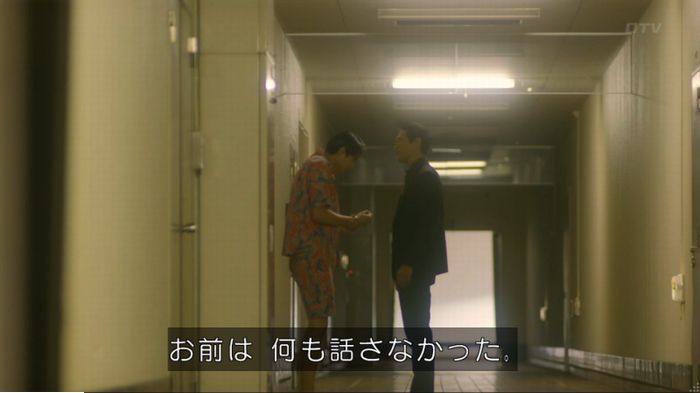 コンフィデンスマンJP 1話のキャプ93