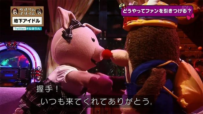 ねほりん 地下アイドル回のキャプ458