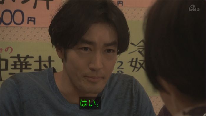 奪い愛 最終回のキャプ530