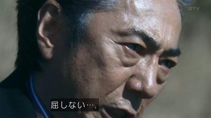 嘘の戦争のキャプ609