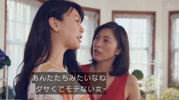 家政婦のミタゾノ 2話のキャプ744