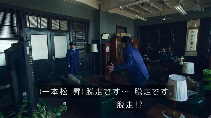 女囚セブン 1話のキャプ37