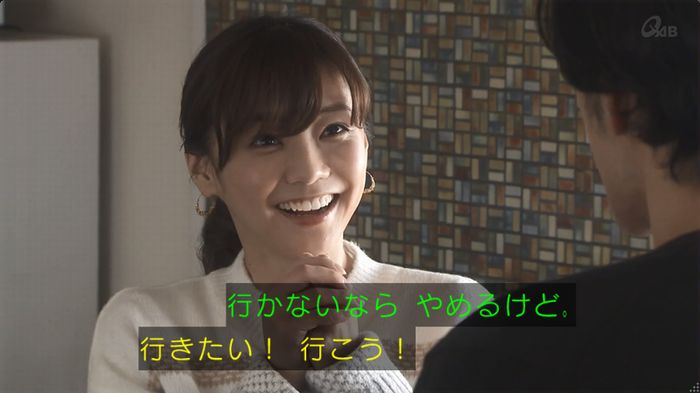 奪い愛 6話のキャプ396