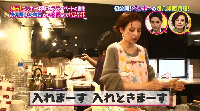 モシモノふたりのキャプ38