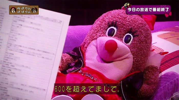 ねほりん 最終回のキャプ41