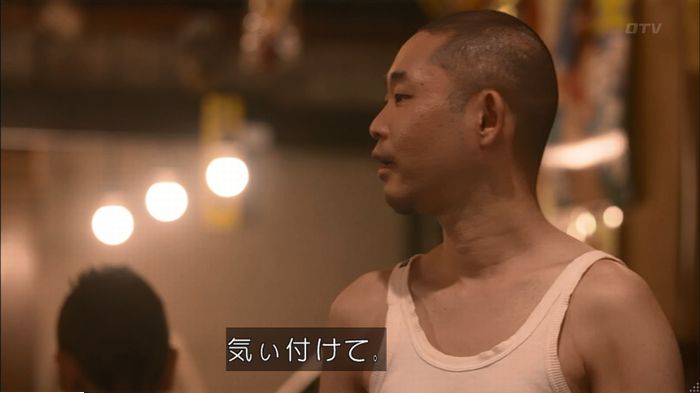 僕たちがやりましたのキャプ549