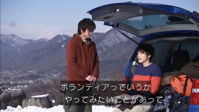 リバース 1話のキャプ953