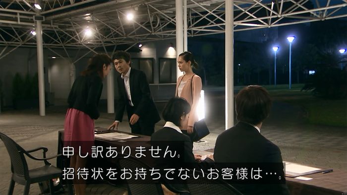 嘘の戦争 1話のキャプ543