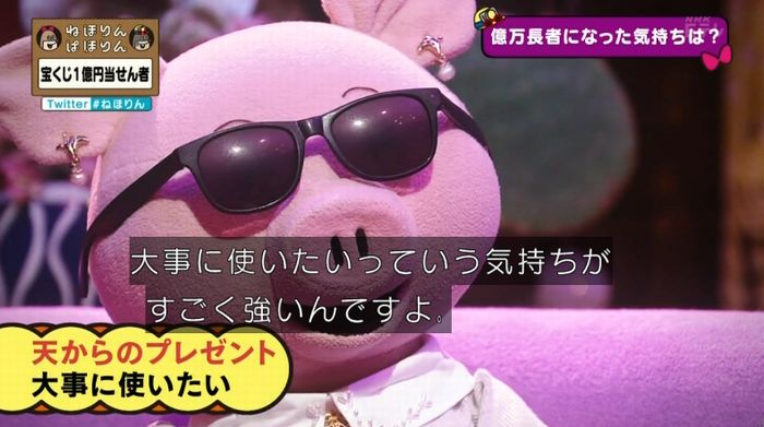 ねほりんぱほりんのキャプ375