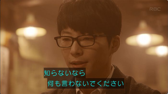 逃げ恥 8話のキャプ518