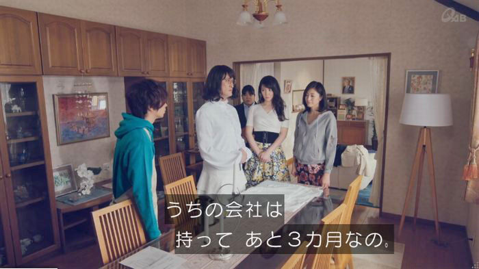 家政婦のミタゾノ 2話のキャプ200