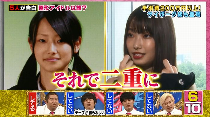 良かれと思ってのキャプ74