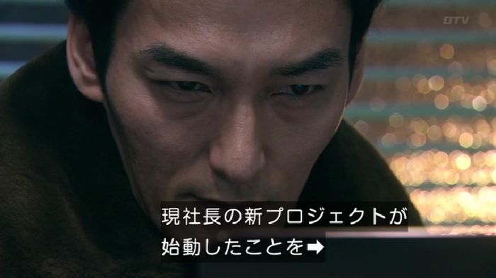 嘘の戦争のキャプ156
