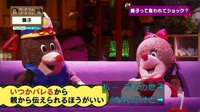 ねほりん 養子回のキャプ109