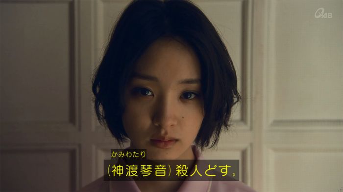 女囚セブン 1話のキャプ114
