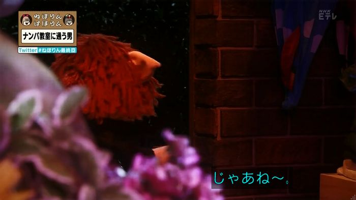 ねほりん 最終回のキャプ457