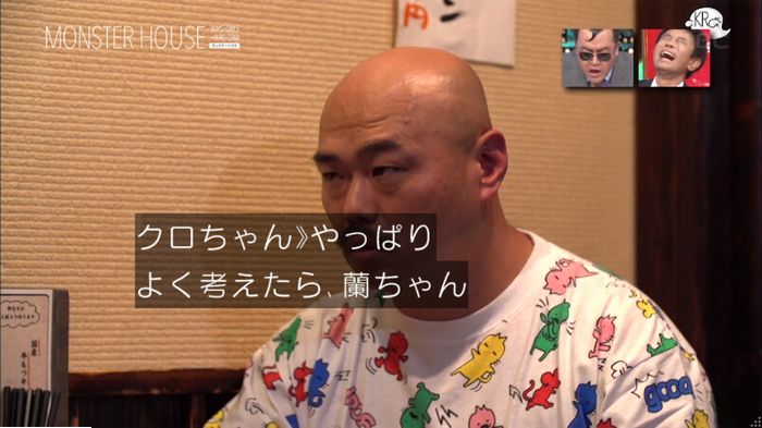 水ダウのキャプ143