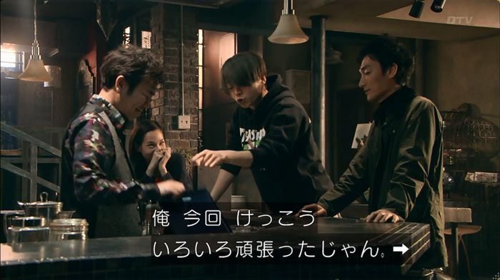 嘘の戦争のキャプ526