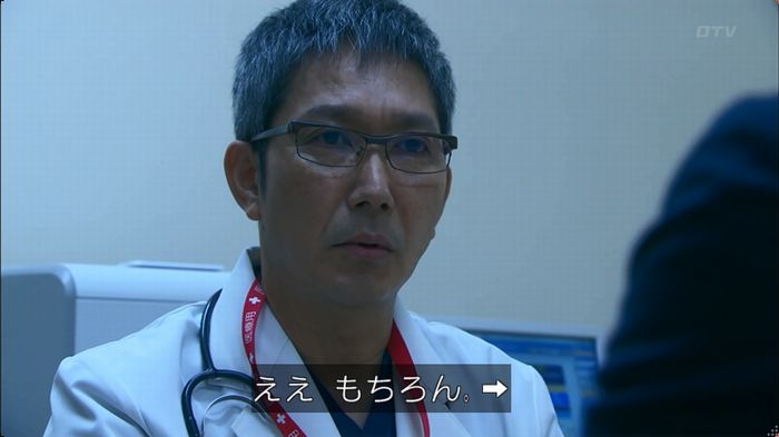 嘘の戦争のキャプ22