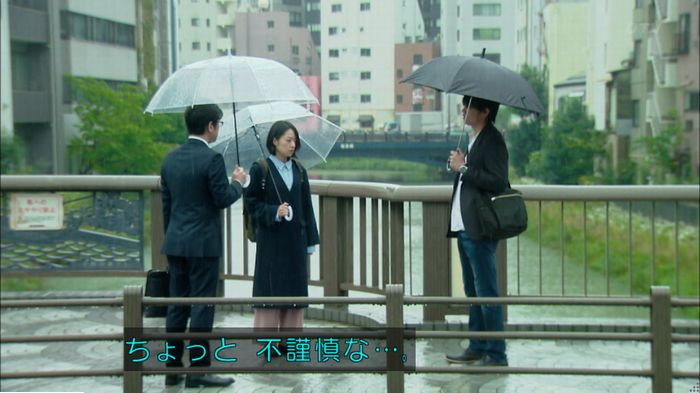 明日の約束のキャプ487