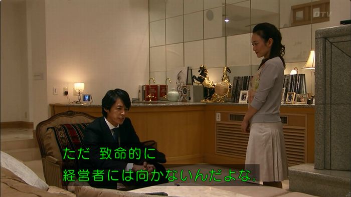 嘘の戦争のキャプ435