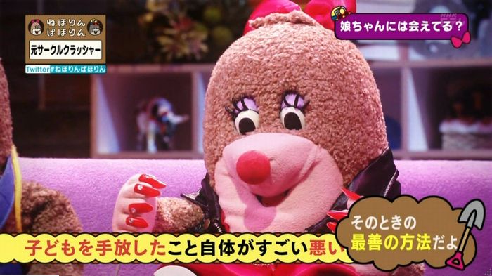 ねほりんぱほりん サークルクラッシャーのキャプ477