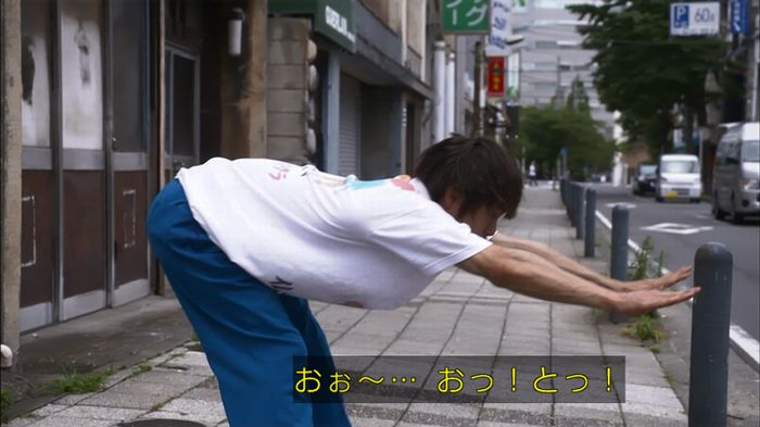 僕たちがやりましたのキャプ673