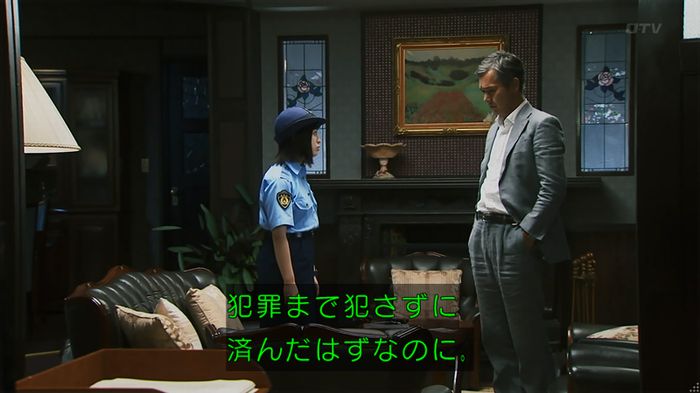 警視庁いきもの係 8話のキャプ772