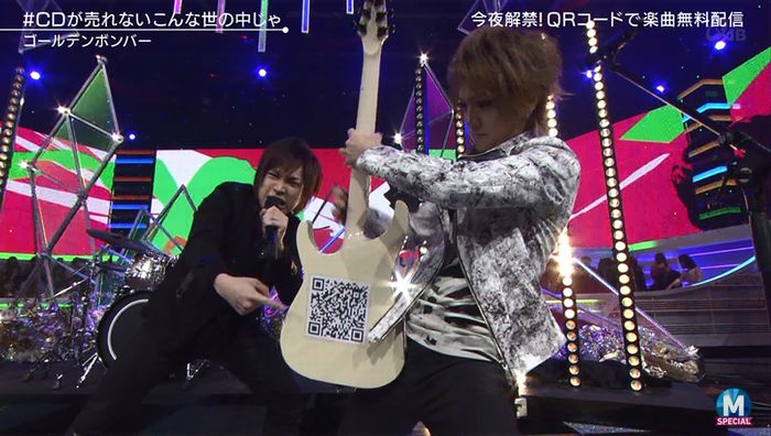 MステSP 金爆のキャプ44