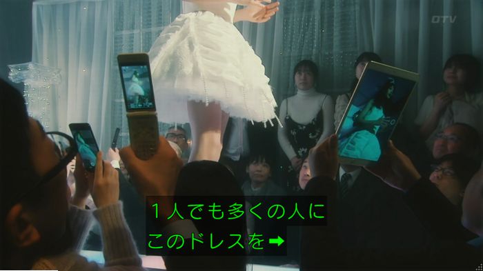 海月姫のキャプ840