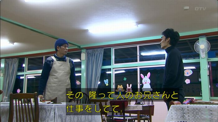 嘘の戦争のキャプ291
