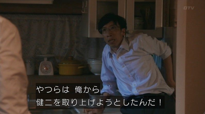 いきもの係 4話のキャプ764