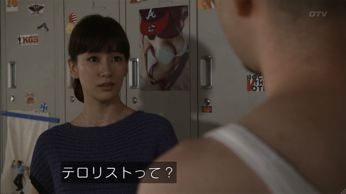 僕たちがやりましたのキャプ191