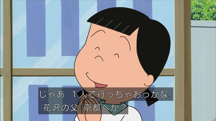 サザエ先輩のキャプ96