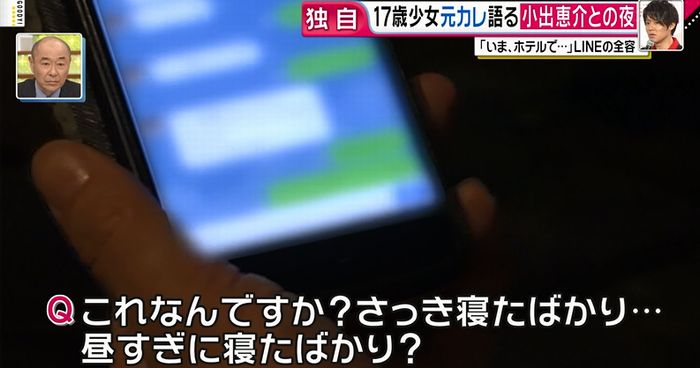 グッディのキャプ4
