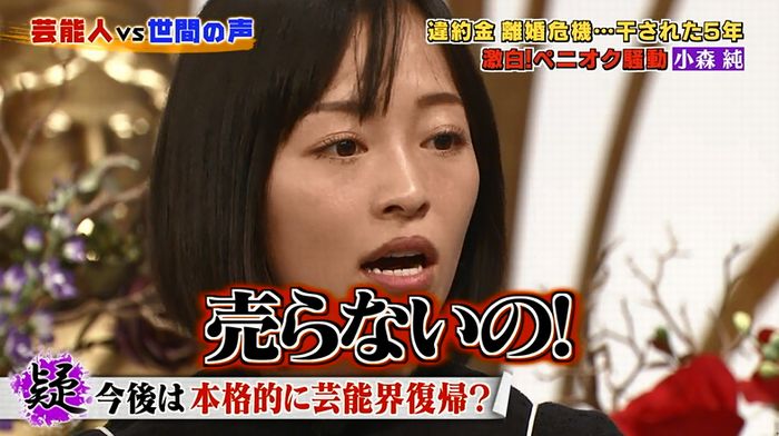 良かれと思ってのキャプ191