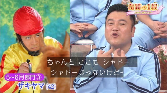 ロンハーのキャプ138
