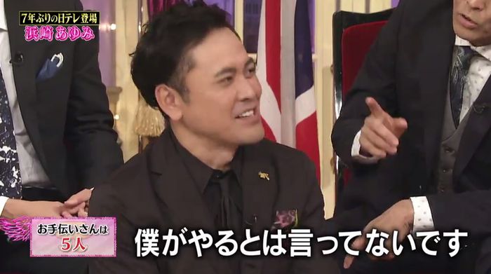 しゃべくり007のキャプ74