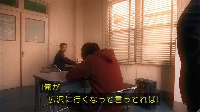 リバース 1話のキャプ707