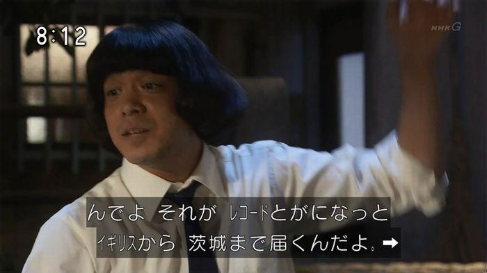 ひよっこ 78話のキャプ145